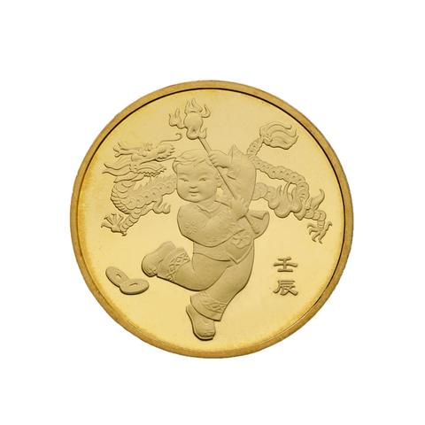 12生肖纪念币最新价格与市场走势分析