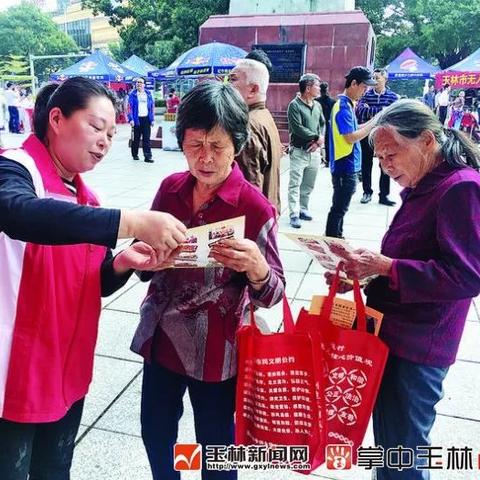 广西北流市最新新闻动态