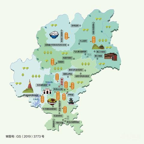 贵州交通地图最新版全面解析