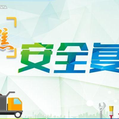 苏宿工业园区招聘启事，最新职位等你来挑战