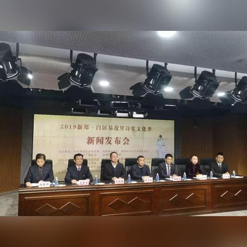 新郑市新闻快报，最新消息汇总