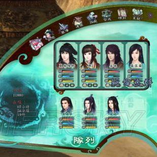 仙剑奇侠传5最新激活码解析攻略
