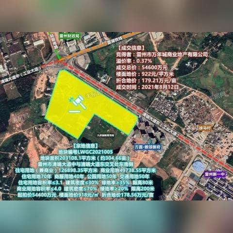 廉江万达广场更新动态