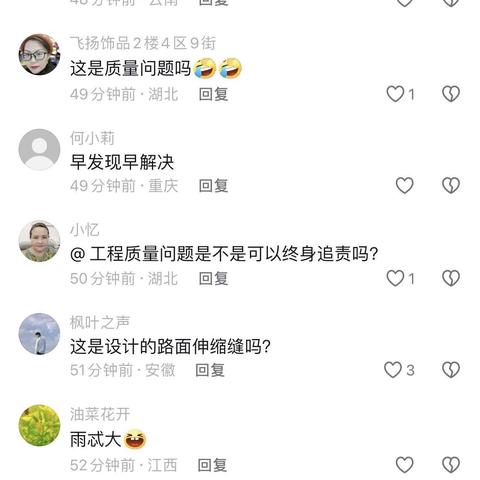 安慈高速最新进展及未来展望（XXXX年更新）