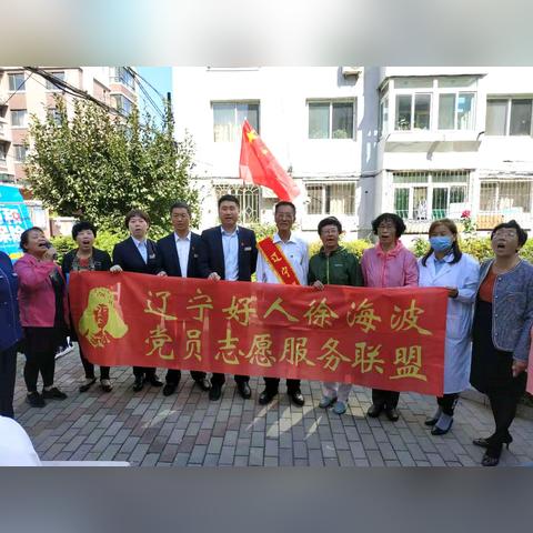 沈阳银行社会招聘启事公告