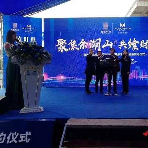 邵阳聚泰华府最新动态揭秘