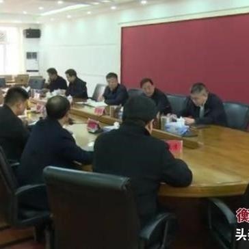 桃城区人事任免最新动态