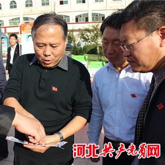 巨鹿新城规划图全面解析