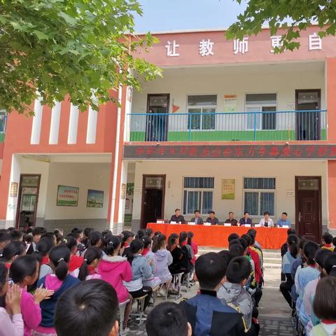 慷慨就义