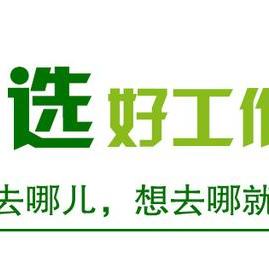 湖南娄底最新招聘信息汇总