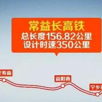 益阳地铁规划图深度解析