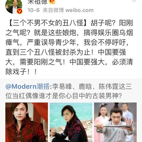 黄渤背后的故事真相揭秘，祖德爆料大揭秘