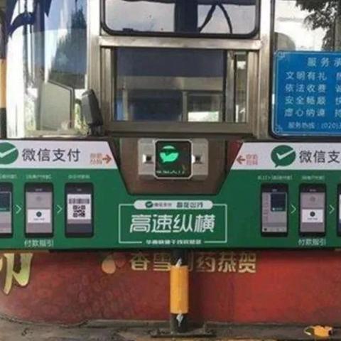 河南高速最新收费详解表概览