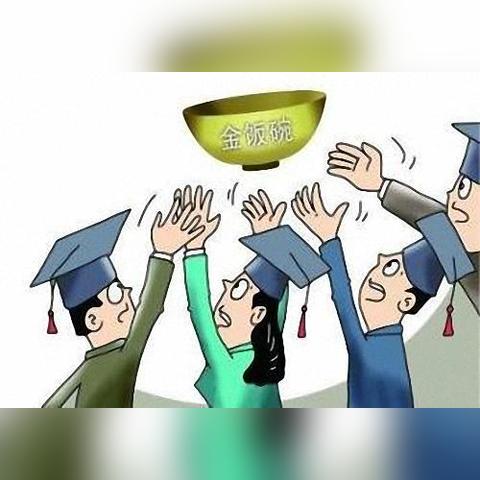 公务员转任规定最新详解