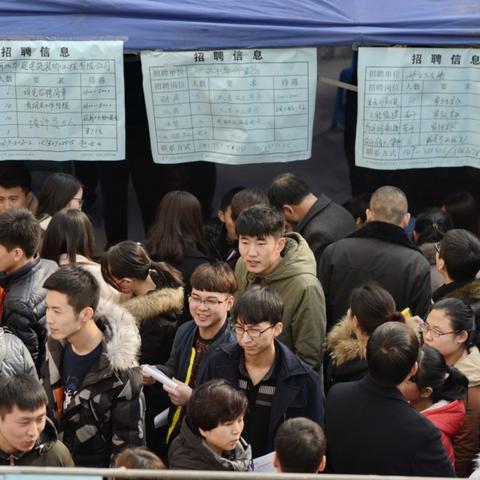 邢台周边工厂最新招聘信息概览