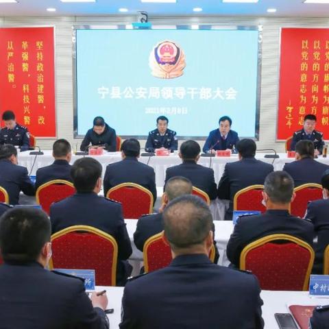 关于宁县最新人事任免动态至2025年