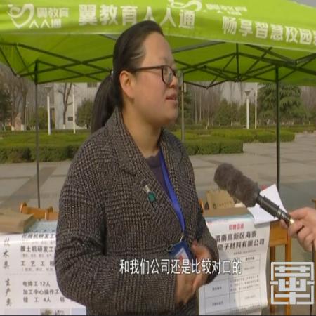 天津西青海泰招聘信息更新全解析