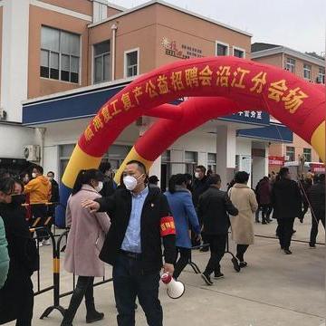 临海普工招聘最新信息汇总