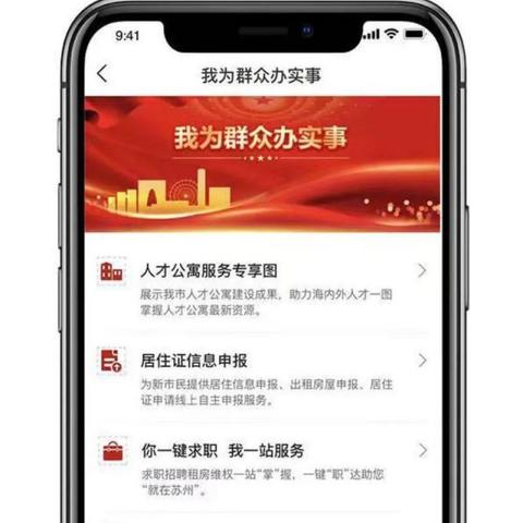 白麓城·阅兰庭 第10页