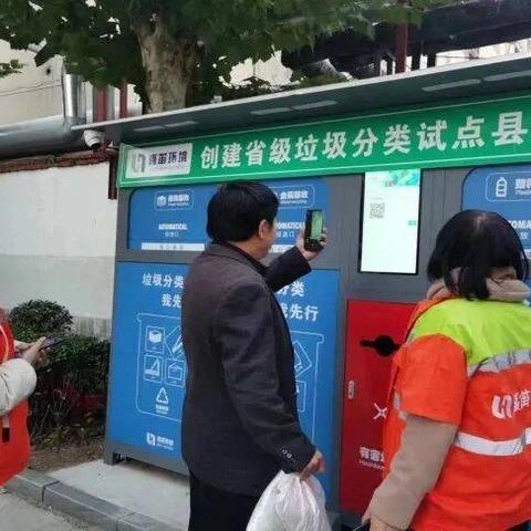 泗水新闻热点快报最新消息