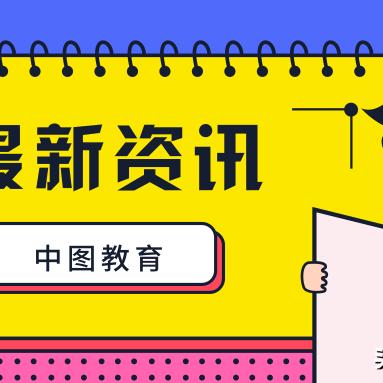 邯郸市人事调整动态解析