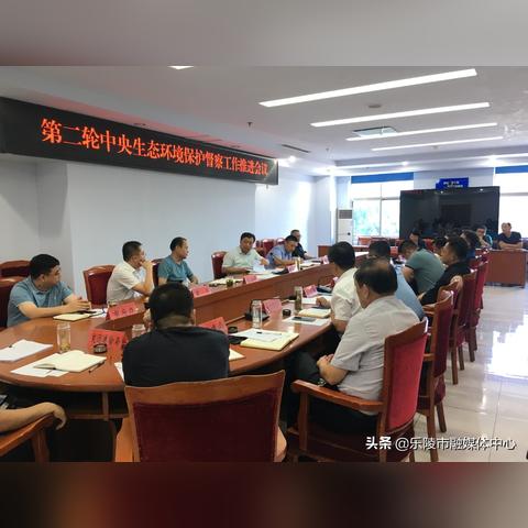 德州环保督查更新动态