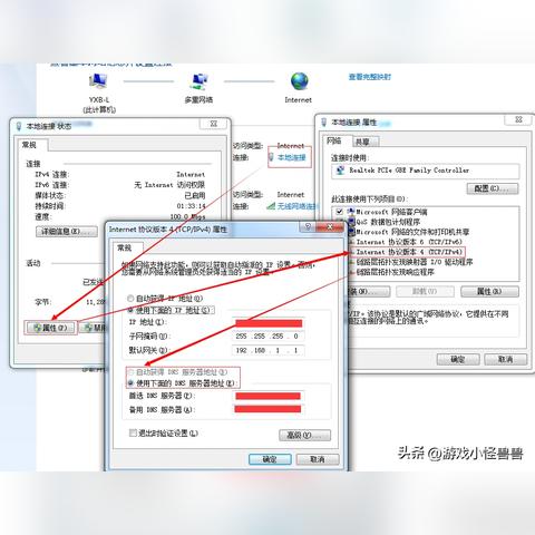 耳目闭塞