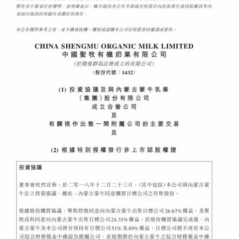 碧桂园珑悦 第6页