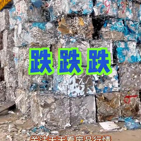 略钢今日动态更新
