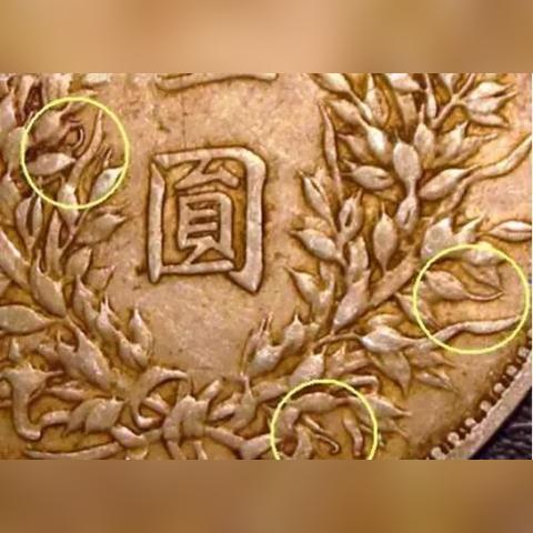 袁大头一角最新行情走势分析