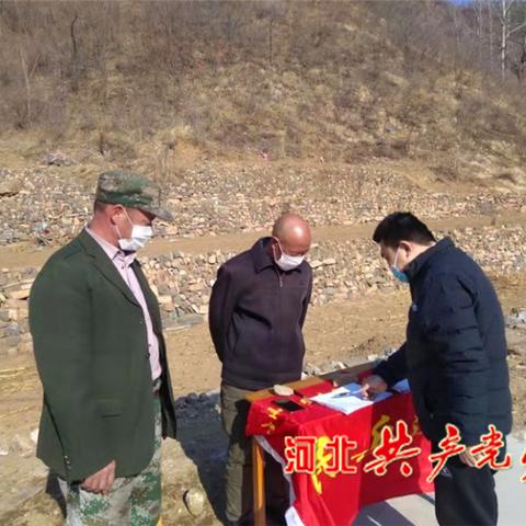 爱平山网更新动态消息速递